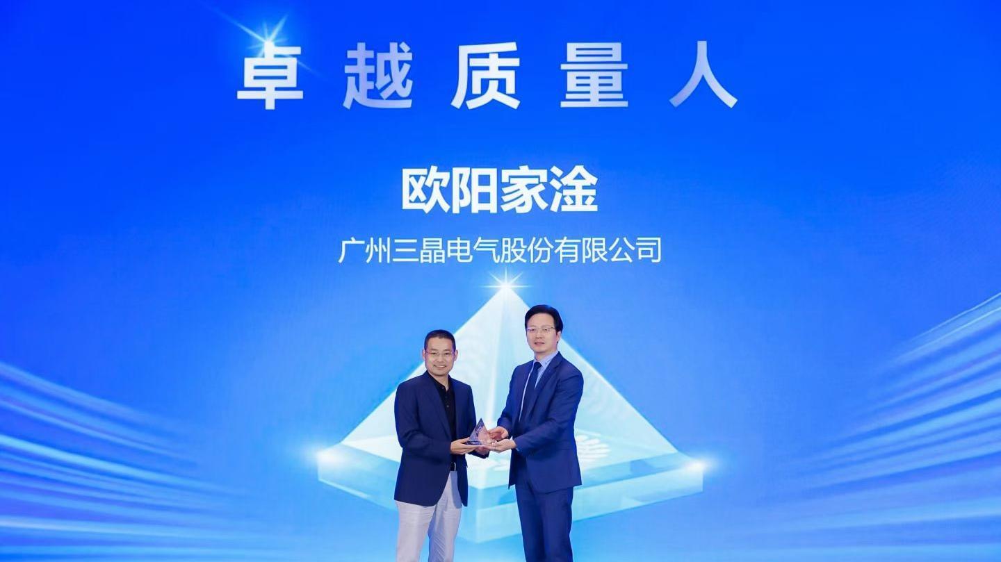 SAJ Electric CEO Receives Inaugural TÜV Rheinland “Excellence in Quality” Award