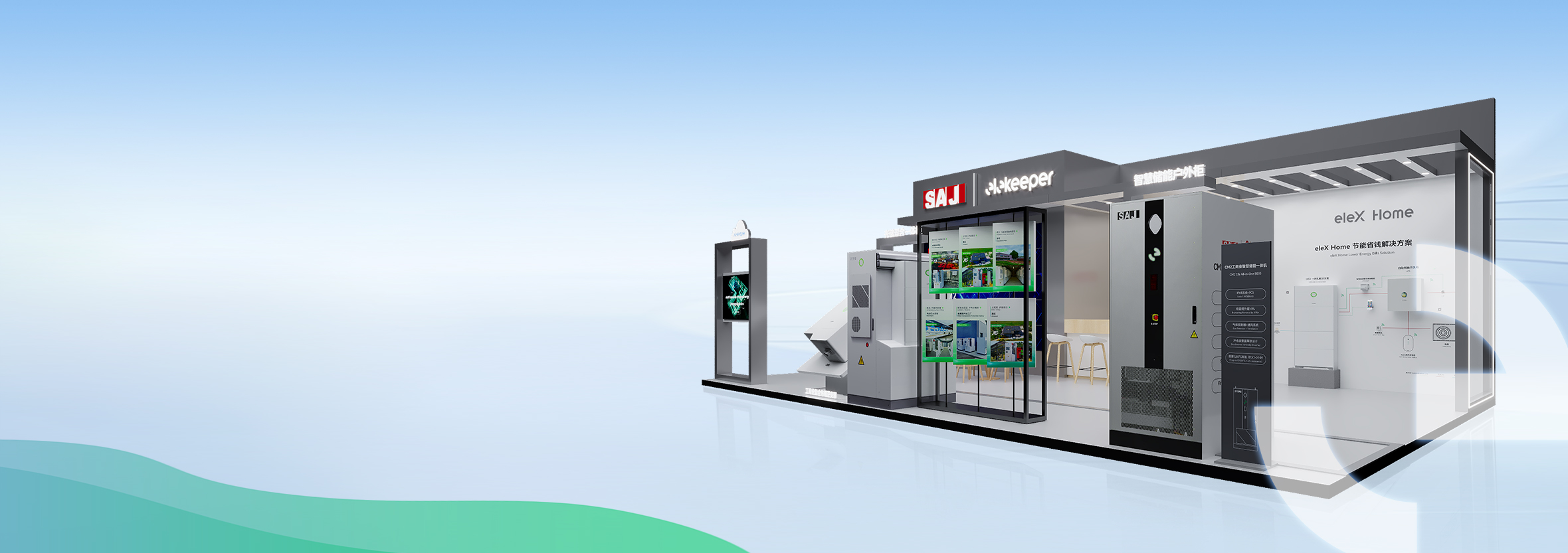 EESA EXHIBITION ENERGY STORAGE SYSTEM BOOTH