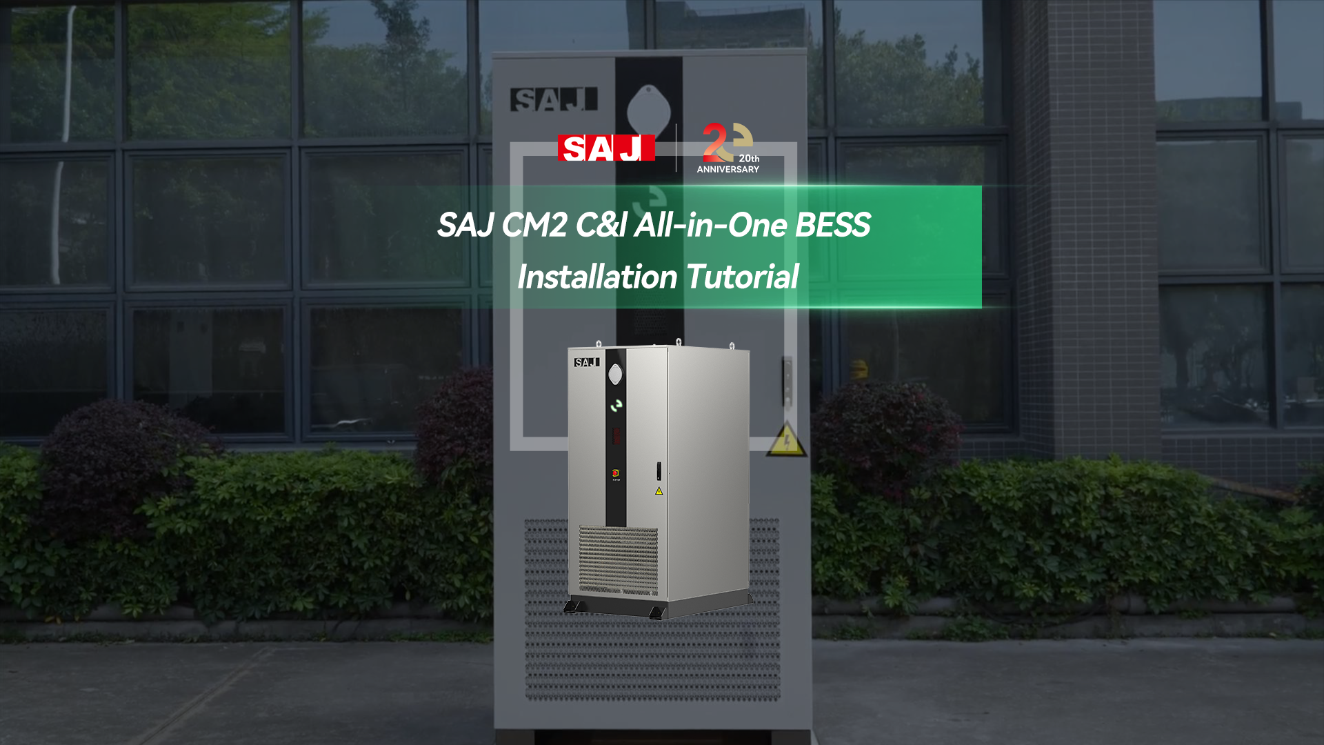 CM2安装视频封面图【英文】